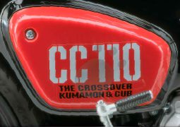 Honda Cub más aventurera