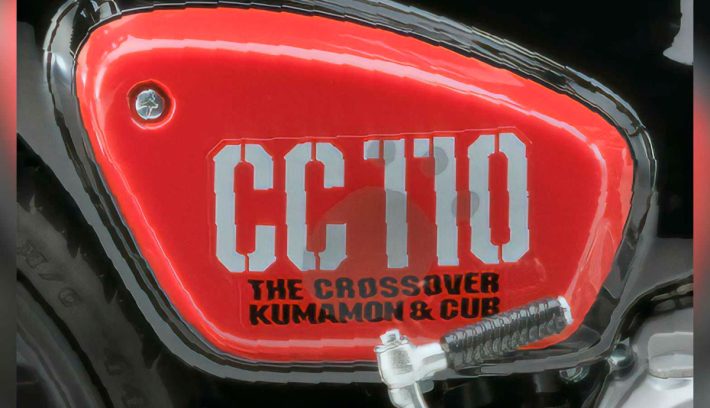 Honda Cub más aventurera