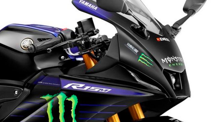 Yamaha Monster Energy MotoGP Edition 2022