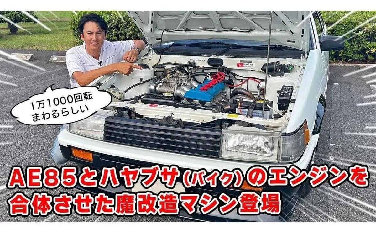 Motor Suzuki Hayabusa Toyota