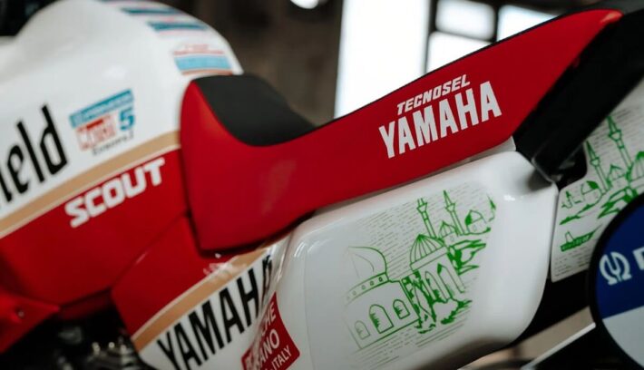 Yamaha Super Ténéré Chesterfield, la variante especial