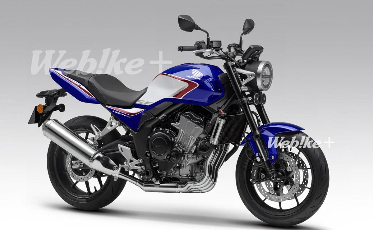 Honda CB400 Super Four