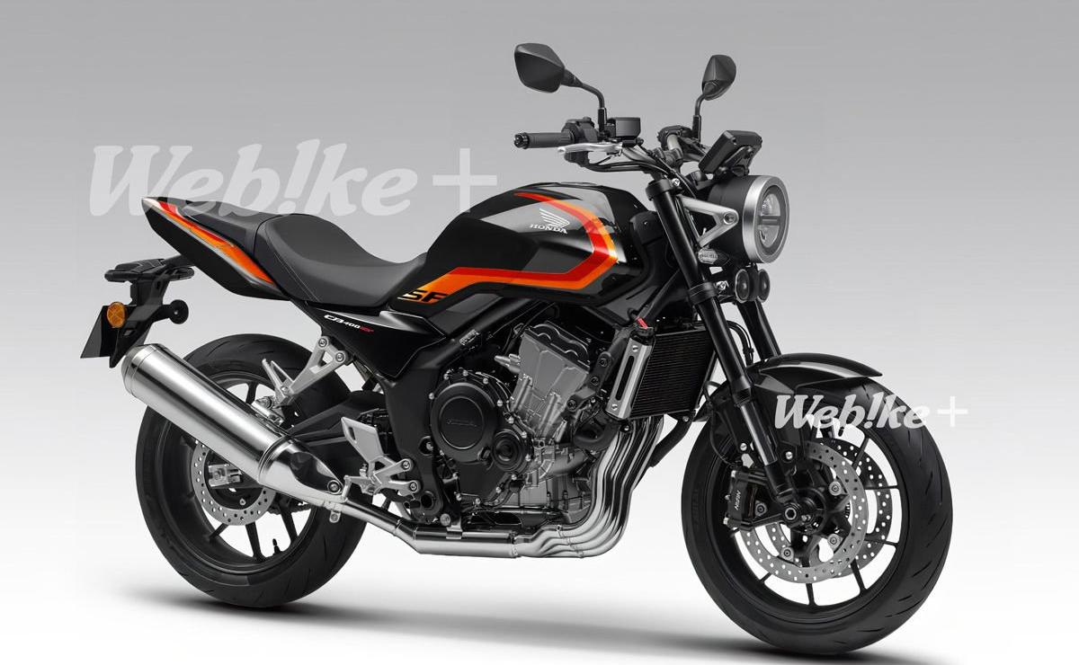 Honda CB400 Super Four