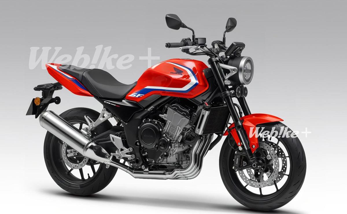 Honda CB400 Super Four